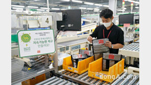 롯데免, 포장용 에어캡 대신 타포린백 도입…비닐폐기물 80% 절감 기대