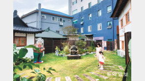 “90년 전 배다리시장의 정취 느껴보세요”