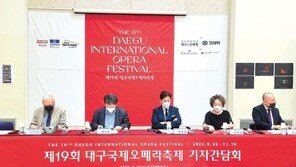 바그너 대작 ‘니벨룽겐의 반지’ 4부작 대구서 만난다 