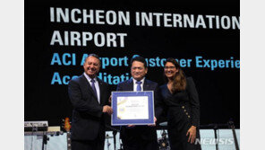 인천공항, 세계 최초 ‘5성급 공항’ 등극… 고객경험인증 최고 등급 획득