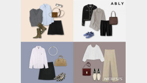 올 가을에도 ‘Y2K 패션’…레트로 감성 ‘프레피룩’ 대세