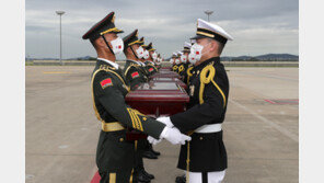 ‘6·25 전사’ 중국군 유해 88구 내일 인도… 2014년 이후 9번째