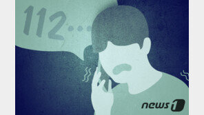 “설마 또 싱크홀?”…양양 낙산 인근 숙박업소서 진동 대피 소동