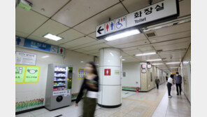 ‘신당역 살인’ 가해자, 피해자 ‘직장동료’…“현재 직위해제 상태”