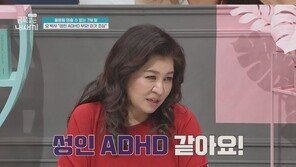 눈뜬후 잘때까지 우는 금쪽이…오은영 “엄마가 성인 ADHD” 반전 분석