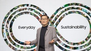 삼성, 2050년 탄소중립 달성…7兆 이상 투자