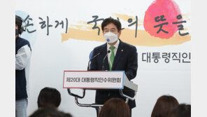 이용호, 與 원내대표 첫 출마선언…“변화의 상징 선택해달라”(종합)