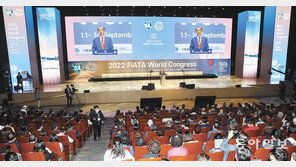 120개국 참가한 국제물류협회 세계총회