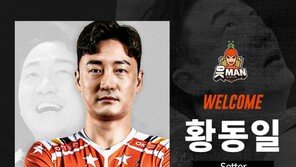 황동일, V리그 최초 7개 전 구단 유니폼 다 입는다…OK금융그룹 이적