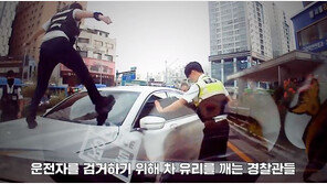 역주행 곡예운전하고 끝까지 차문 안 열어…무면허 만취자였다(영상)