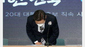 이재명 장남 경찰 조사…불법도박·성매매 의혹