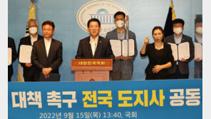 전국 8개도 지사, 정부에 ‘쌀값 안정대책 마련’ 촉구