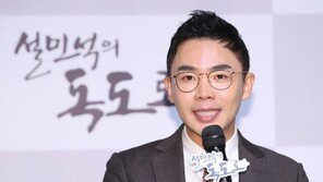 ‘논문표절’ 설민석 2년만에 방송 복귀…“반성의 시간 가져”