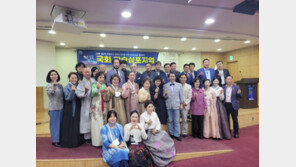 한국차문화연합회, ‘차(茶) 문화 발전 위한 메타버스 활용방안’ 심포지엄 개최