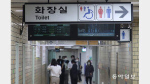 스토킹 가해자가 보복 범행…‘신당역 역무원 살해’ 오래전부터 계획