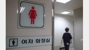 신당역 화장실서 흉기 난동…20대 여성 역무원 사망
