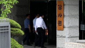 ‘세수 오차’ 기재부 때린 감사원 “세율상승분 제대로 반영 안돼”