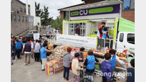 CU, 포항에 이동형 편의점 파견…태풍피해 복구 지원
