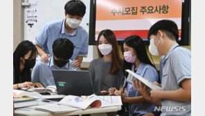 ‘수시 경쟁률’ 서울대는 작년보다 상승…연·고대는 하락