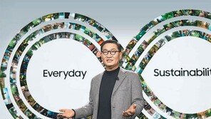 삼성전자 “2050년까지 탄소 순배출 제로 달성”
