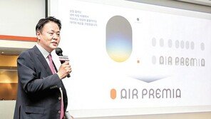 신규 항공사 에어프레미아 “내달 인천~LA 취항”