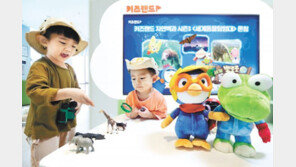 “뽀로로와 함께 자연 탐험해요”