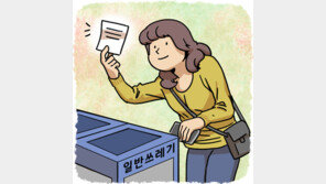 MZ “무지출 챌린지가 고물가 생존법” 