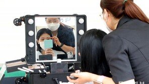 “박람회서 면접 성공 위한 메이크업 배워요”