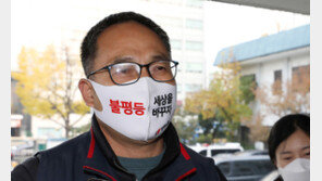 총선 때 ‘범죄자 박근혜’ 벽보 붙인 민노총 간부, 1심서 무죄