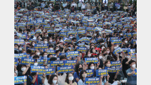 금융노조, 오늘 대규모 도심 집회…광화문·삼각지 교통혼잡 불가피