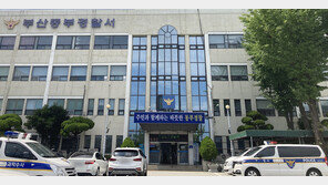 신혼부부·사회초년생 상대 전세 사기…13억원 챙긴 50대 구속 송치