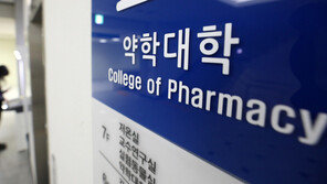 ‘666.4대 1’ 뜨거웠던 약대 인기…1년 만에 시들?