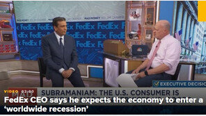 페덱스 CEO “글로벌 경기 침체 임박했다”