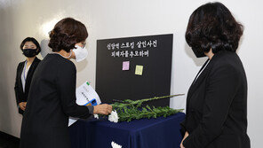 여야, ‘신당역 살인사건’에 김현숙 질타…“여가부 적극 개입해야”