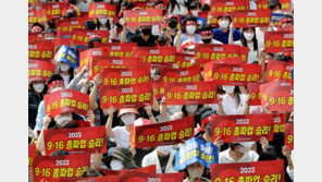 금융노조 파업 참여율 9.4% ‘산은·기은 대부분’…5대銀 0.8% 불과