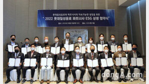 롯데칠성음료, 16개 파트너사와 ESG 상생 협약…“지속가능한 동반 성장”