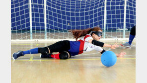 장애인 스포츠 ‘골볼’, 국내 첫 리그 대회 열린다