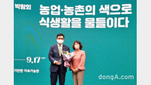 김춘진 한국농수산식품유통공사 사장, ‘바른 식생활 확산’ 감사패 수여