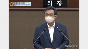 “좋아하는데 안 받아줘서”…시의원, ‘신당역 사건’ 발언 논란