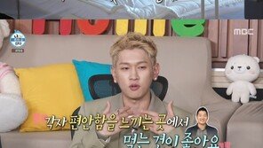 크러쉬, 유기견 로즈 새 식구로 입양…“하루 4번 산책시켜” 깜짝