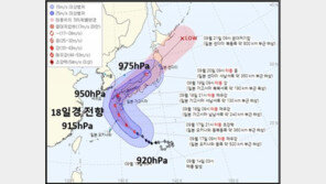 日 태풍 ‘난마돌’에 초긴장…가고시마현 ‘특별경보’ 발령