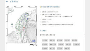대만서 규모 6.4 지진 발생…이틀 이내에 규모 5 여진 가능성