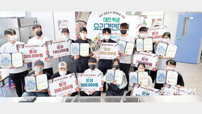 200년만에 소환된 대전 전통음식… 대전의 음식문화 전국에 알리다