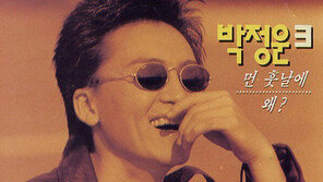 ‘먼훗날에’ 90년대 인기가수 박정운, 간경화 투병 중 별세