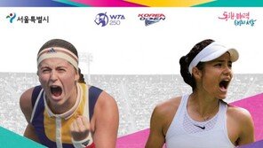 올 가을 올림픽공원, 테니스로 물든다…남녀 코리아 오픈 연달아 개최