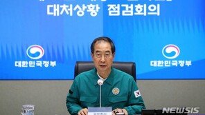 한 총리, 태풍 ‘난마돌’에 “방심 말고 안전활동 빈틈 없게”