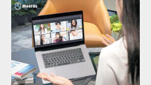 SKT 영상회의 서비스 ‘미더스’ “웹에서 바로 사용하세요”