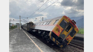 대만 17, 18일 이틀 연속 강진… 다리 붕괴-열차 탈선 