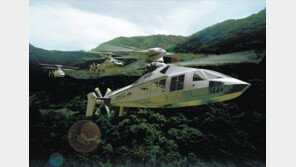 수리온-소형무장헬기에 이어 고기동 헬기 개발 나선다