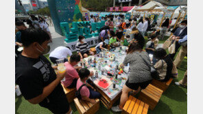 “청년정책 알짜정보 얻어 가세요”